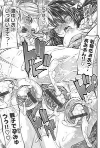 [Mochi] Shinazu no Himegimi