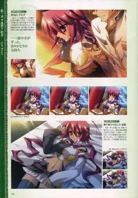 [Baseson] Shin-Koihime Musou Otome Ryouran Sangokushi Engi Perfect Visual Book