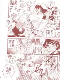 (C53) [RAT TAIL (Various)] TAIL-MEN HAYAO MIYAZAKI BOOK (Various)