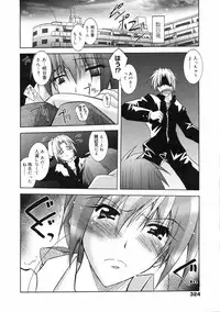 COMIC 0EX Vol. 03 2008-03