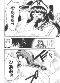 [Anthology] Chobi Hina Alpha 3 (Various)