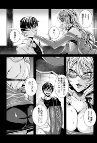 [Fei] Kyuuketsu Jokyoushi No Kenzoku Seikatsu ~ Lesson with Vampire ~