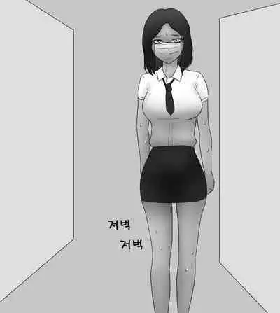 Female Students Working Part-Time In Prison