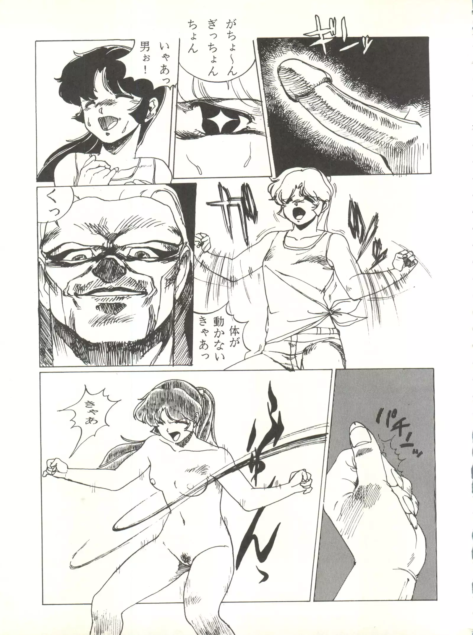 LITTL MREMAID SELLECT