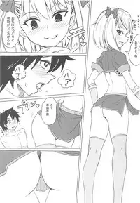 (C93) [Nigimitama no Ya (Garyou)] Chaldea CODE:M (Fate/Grand Order)