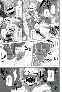 D:Desktop[ココを見てくれ,ペペヤ (お肝ちゃん野郎,芹,ムッチョ)] モブ本 (僕のヒーローアカデミア)