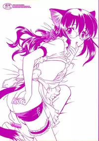 [Tsutsumi Akari] Yuuwaku Apron | Charm in White