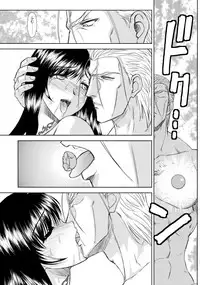 (C81) [Heppokodou (denSUKE)] Production Control Vol. 2 (Final Fantasy VII)