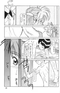 (C47) [Shinba Oolong Cha (various)] Shou Gaku Sei 3 Ruri Shoku