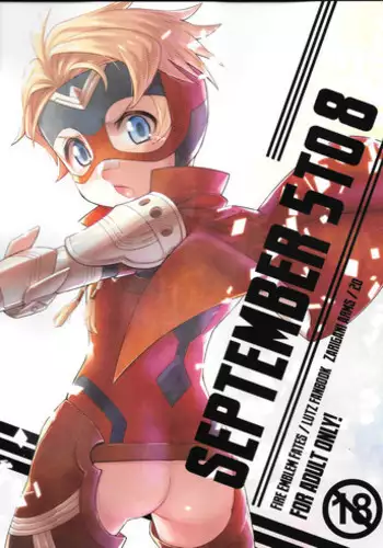 (C89) [Zarigani Arms (20)] September 5 to 8 (Fire Emblem if)