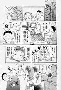 Hin-nyu v18 - Hin-nyu Nyuukon