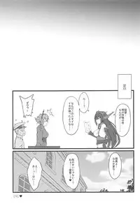 [r.i.s factory (Ruschuto)] M's (Kantai Collection -KanColle-)