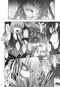 (C78) [Garyu Chitai (TANA)] Touchu Kasou 2 (Mahou Shoujo Ai)