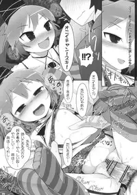 (C81) [Yashiya] Koukyuu Soap Shinreibyou (Touhou Project)