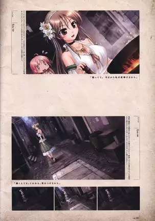 Aiyoku no Eustia VISUAL FANBOOK