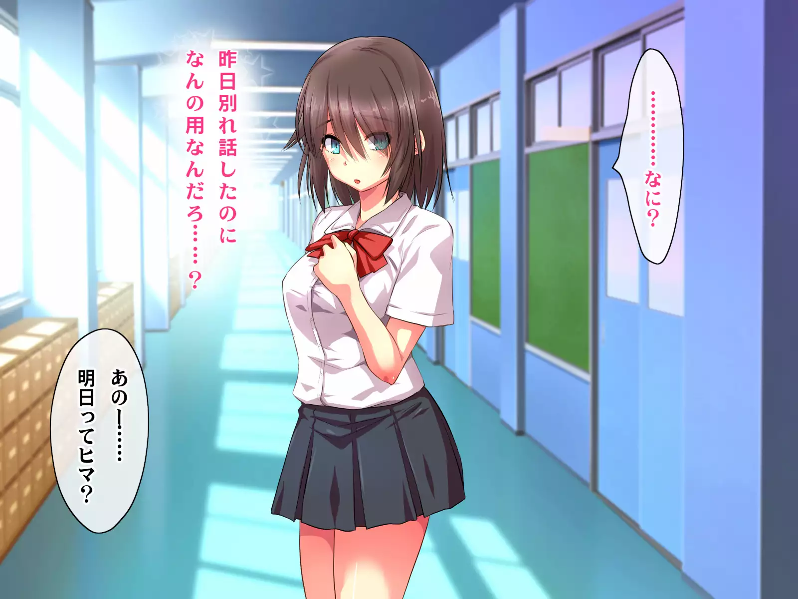 Kotori to Tsubasa to Icha Hame Online