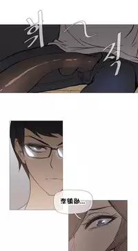 HouseHold Affairs 【卞赤鲤个人汉化】1~29话（持续更新中）