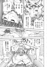 [Seto Yuuki] Allargando