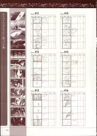 Primitive Link Visual Fanbook