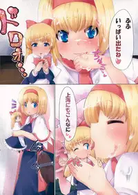 (Reitaisai 10) [AliceCreation (Ruku)] Shanghai Alice no Seiseikatsu (Touhou Project)