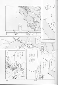 [INKPOT (Oyari Ashito)] O Deco Style (Princess Maker)