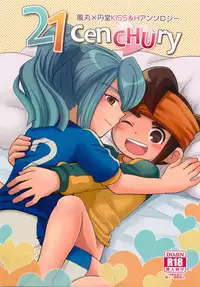 (FFF2) [C-Line (Various)] 21CenCHUry (Inazuma eleven)