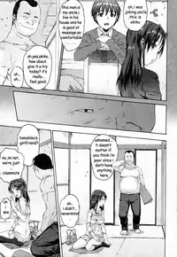 [Zero no Mono] Iregui (Junai Kajitsu 2011-05) [English]