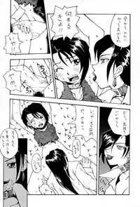 (CR23) [KOCHER (Various)] RESET (Various)