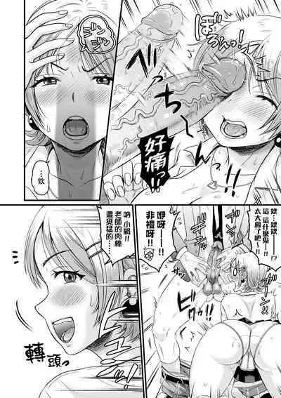 抖M痴女快樂絕頂似神仙