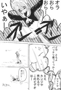 [Saraudon Dorby-G (Craftwarks)] Nekomimi Maid Robo Nyo