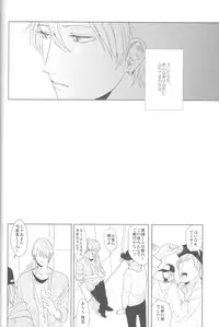 (HaruCC18) [Ogeretsu (Tanaka)] Kanashii Mamono (Kuroko no Basuke)