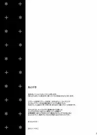 [Pe. (Pekeko)] Mandra Panic (Ragnarok Online) [Digital]