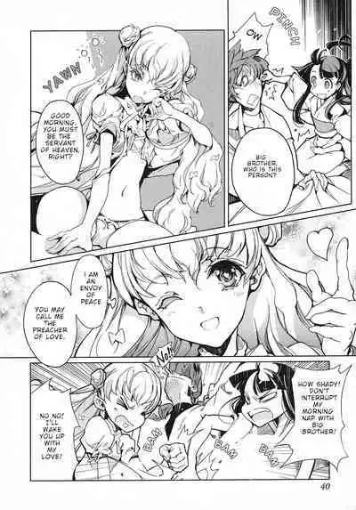 Eiyuu Senki - The World Conquest | Volume 1