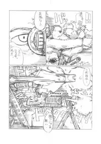 [Kitazawa Ryuuhei] 『４５口径の女／首領の証明』