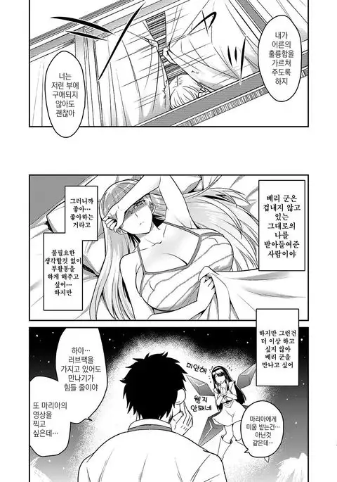 Kyouikuteki Record | 교육적 기록