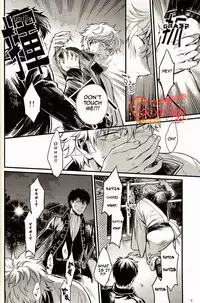 (SUPER22) [3745HOUSE, tekkaG (Mikami Takeru, Haru)] GET ME OUT (Gintama) [English] [Incomplete]