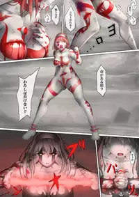 Ultra-Girl Sophie episode.1