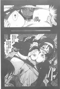 [Mokusei Zaijuu] Inaka Shojo | 鄉下處女 [Chinese]