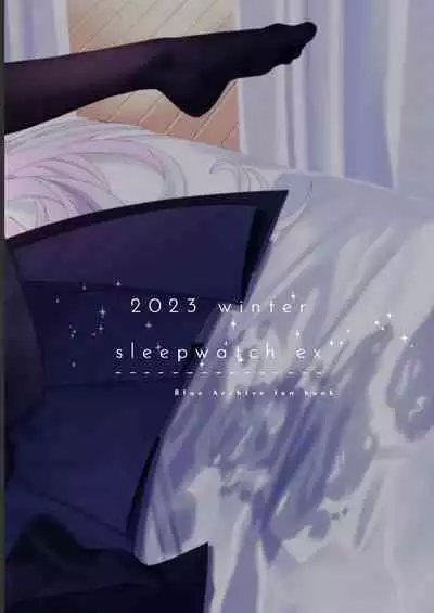 Sensei, Teiki Maintenance Onegai Dekimasuka? | 老师，定期维护的事情能拜托你吗？