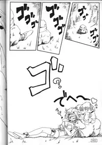 (C54) [AKKAN-Bi PROJECT (Yanagi Hirohiko)] A"NYA (various)