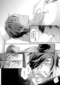 (C92) [irorabbi (Arima)] Kuri Mitsu Sairokushuu "Tomoshibi Tsuzuri" (Touken Ranbu)