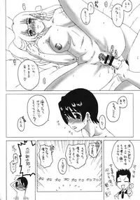 (C75) [MURDERHOUSE (Workaholic)] Workaholic Works 01 (Various)