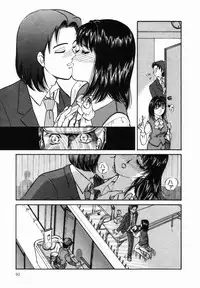 [Moroi Ai] Ane to Haha no Taishuu