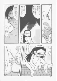 Hin-nyu v08 - Hin-nyu Hakusho