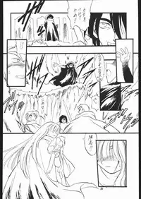 (C58) [Momo no Tsubomi (Various)] Lolikko LOVE 13 (Various)