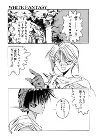 [Togashi] B.M.E.O. (Nommad)