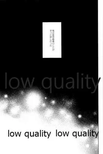 変わらない形をあいしてみたい