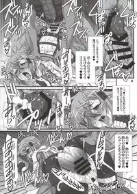 (C86) [H.B (B-RIVER)] Honey Bullet (Sword Art Online)