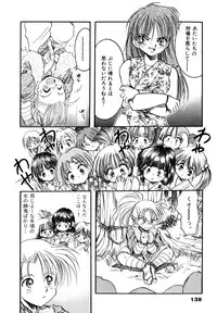 [Silhouette Sakura] Sakuramochi