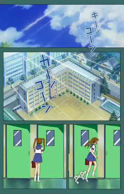 Nure shitataru chibo No tsubo-jiru kanzenhan